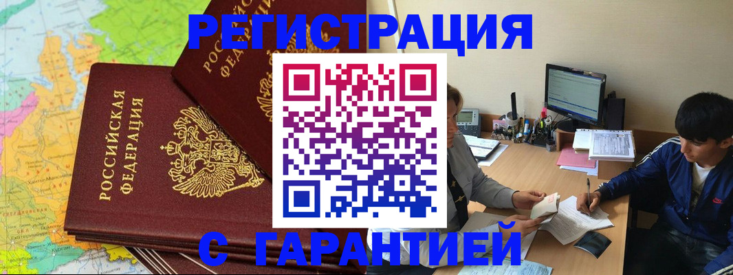 пропишу в квартире в Дальнегорске